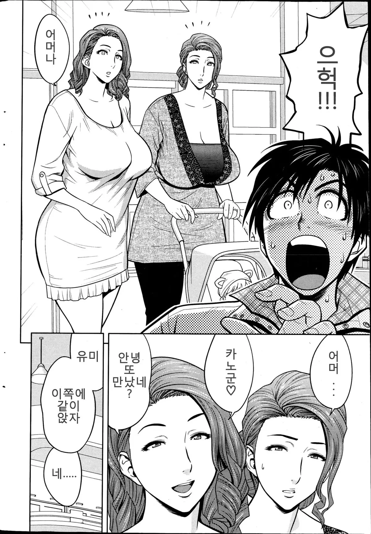 웹툰 이미지 3