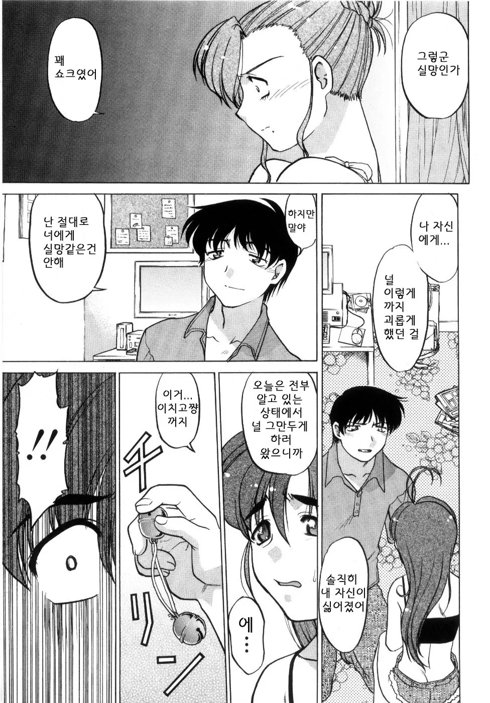 웹툰 이미지 152