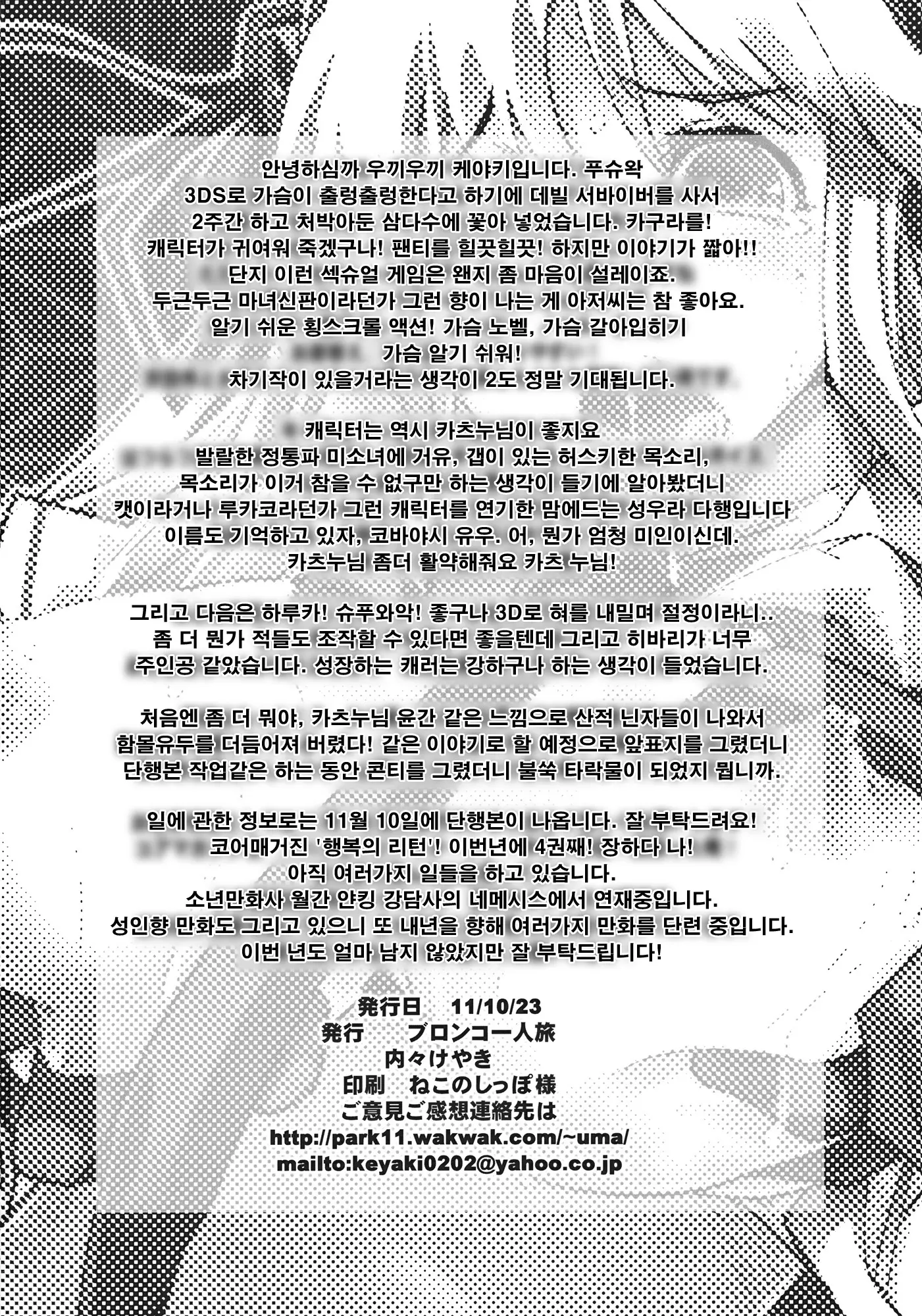 웹툰 이미지 24