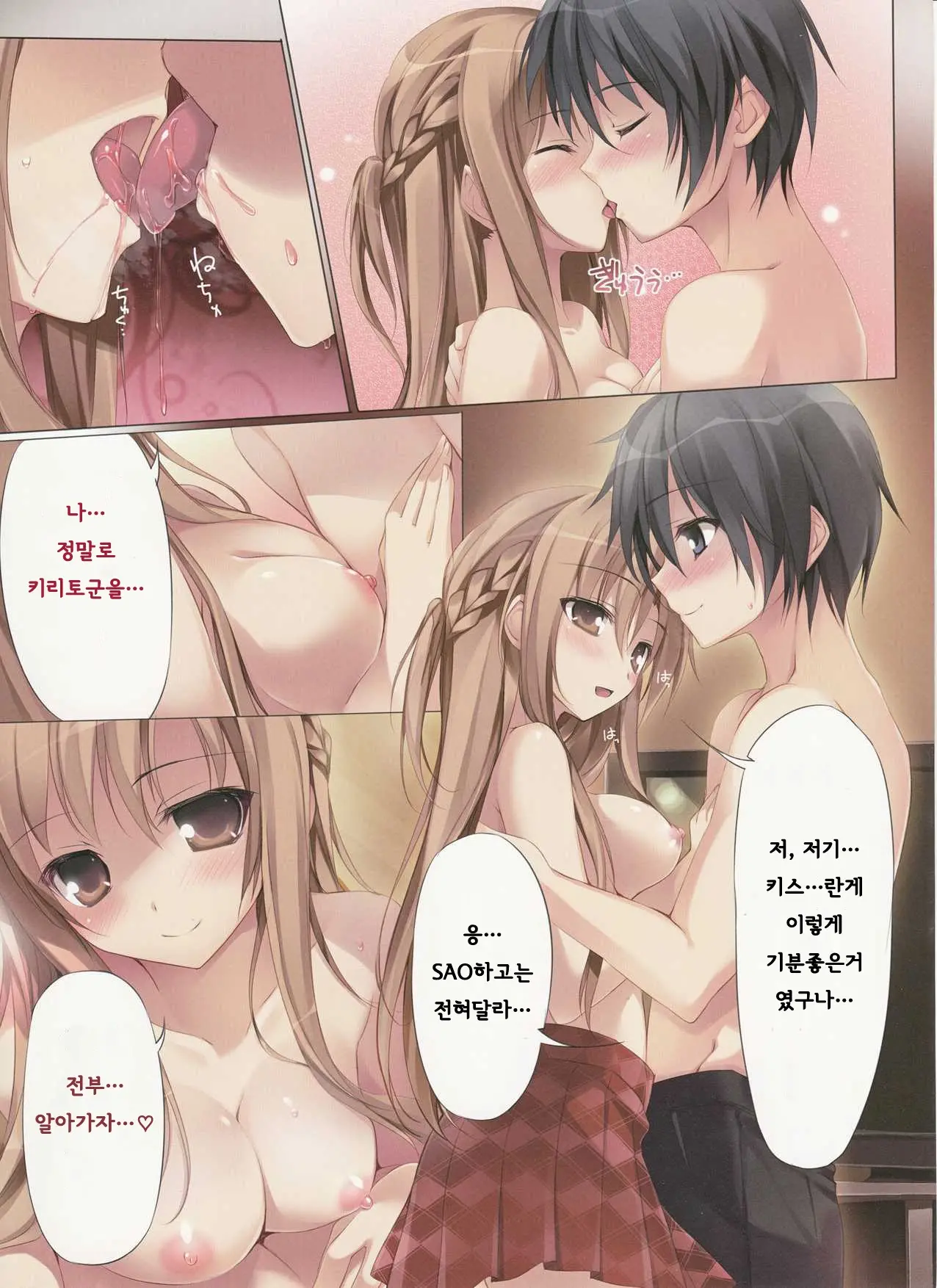 웹툰 이미지 5