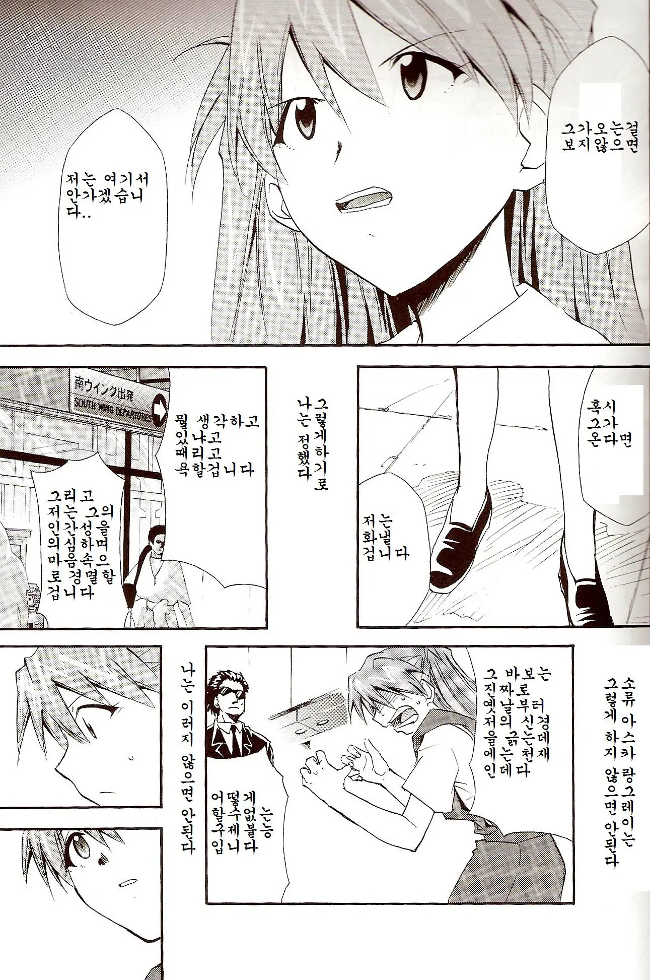 웹툰 이미지 63
