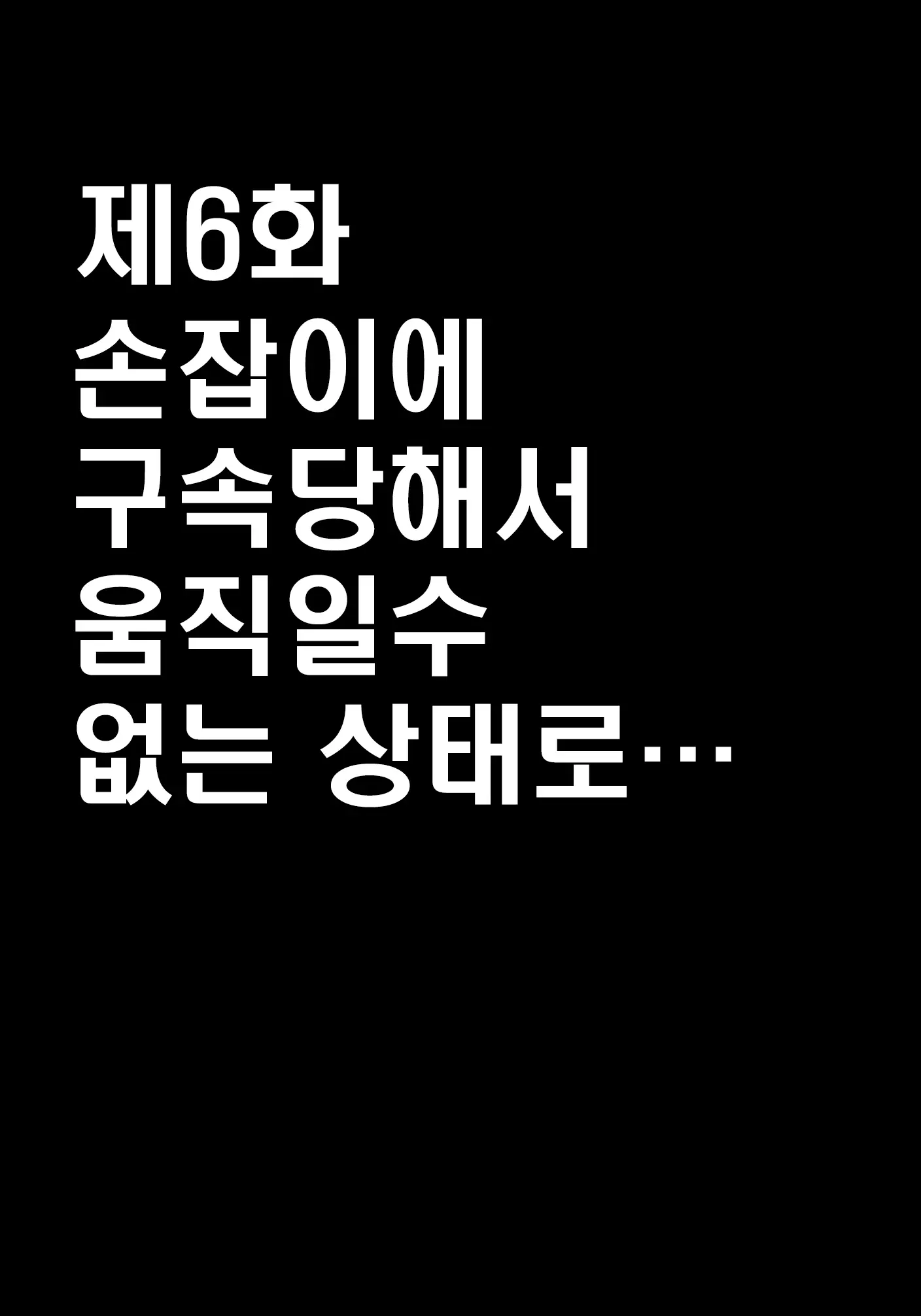 웹툰 이미지 31