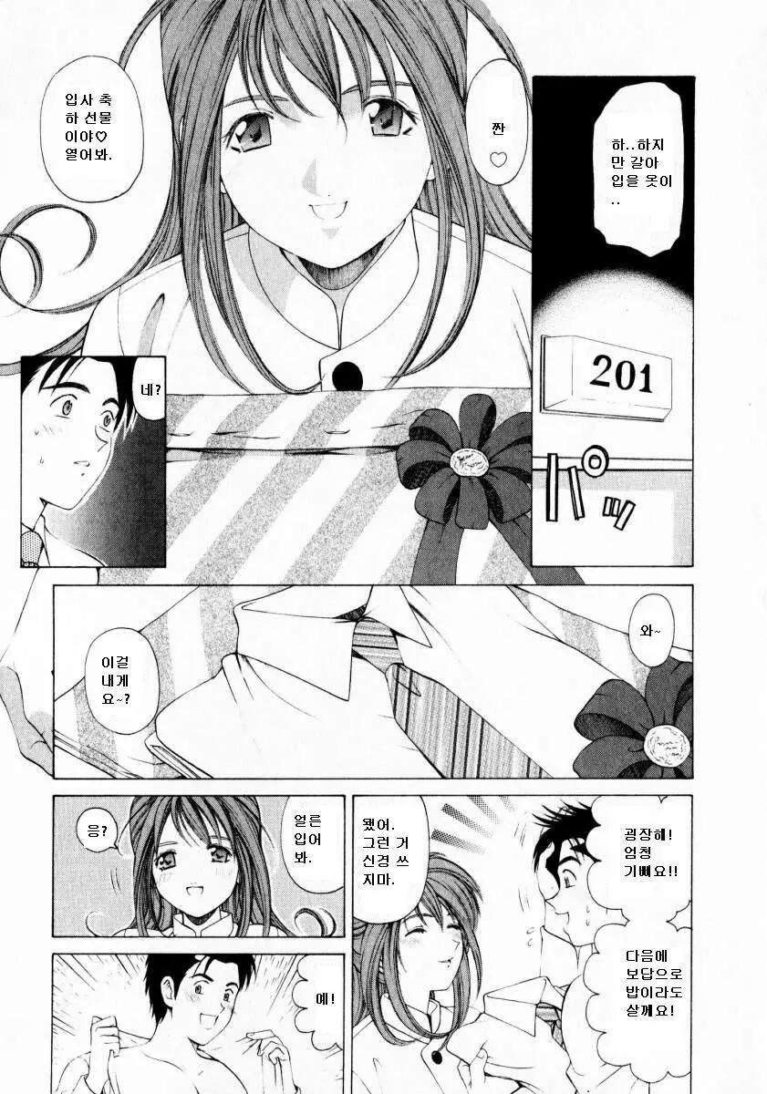 웹툰 이미지 121