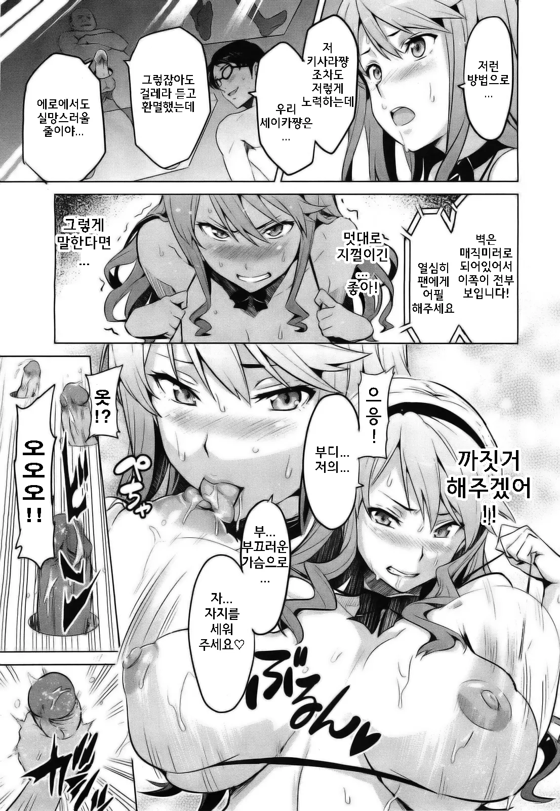 웹툰 이미지 10