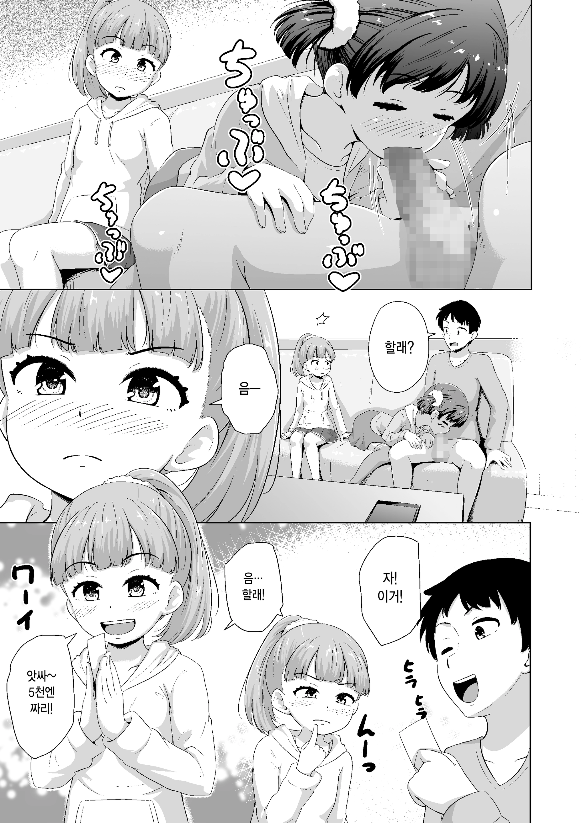웹툰 이미지 11