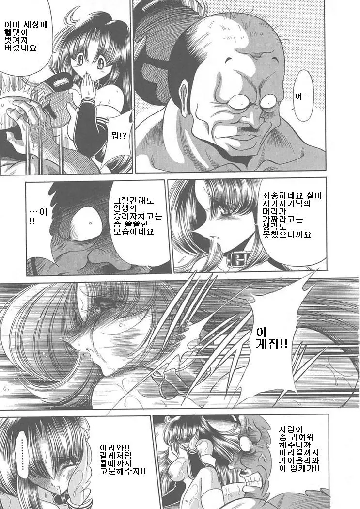 웹툰 이미지 90