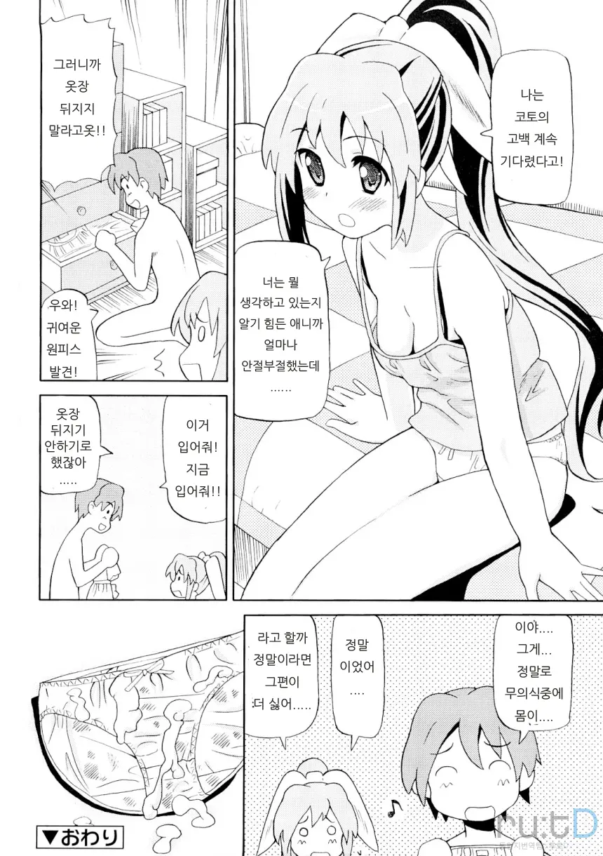 웹툰 이미지 93