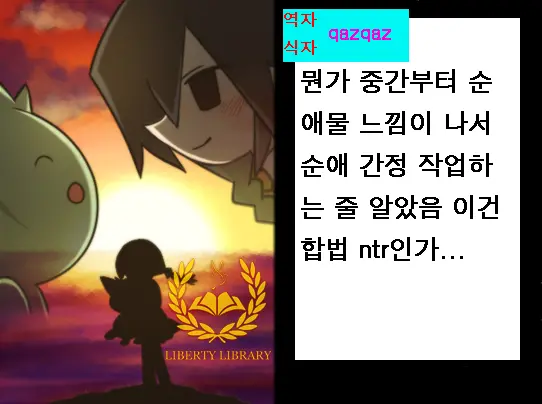 웹툰 이미지 167