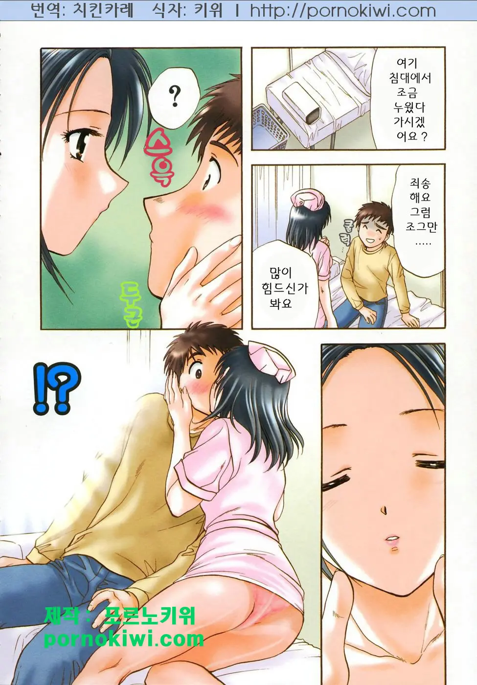 웹툰 이미지 42
