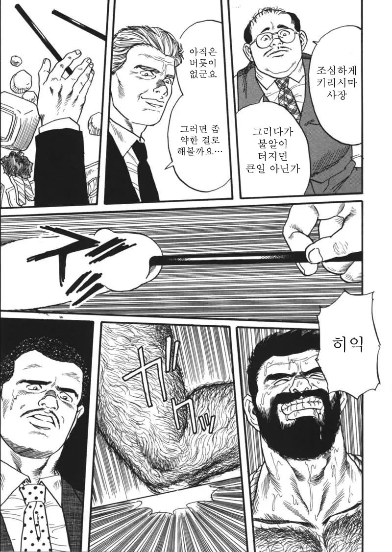 웹툰 이미지 54