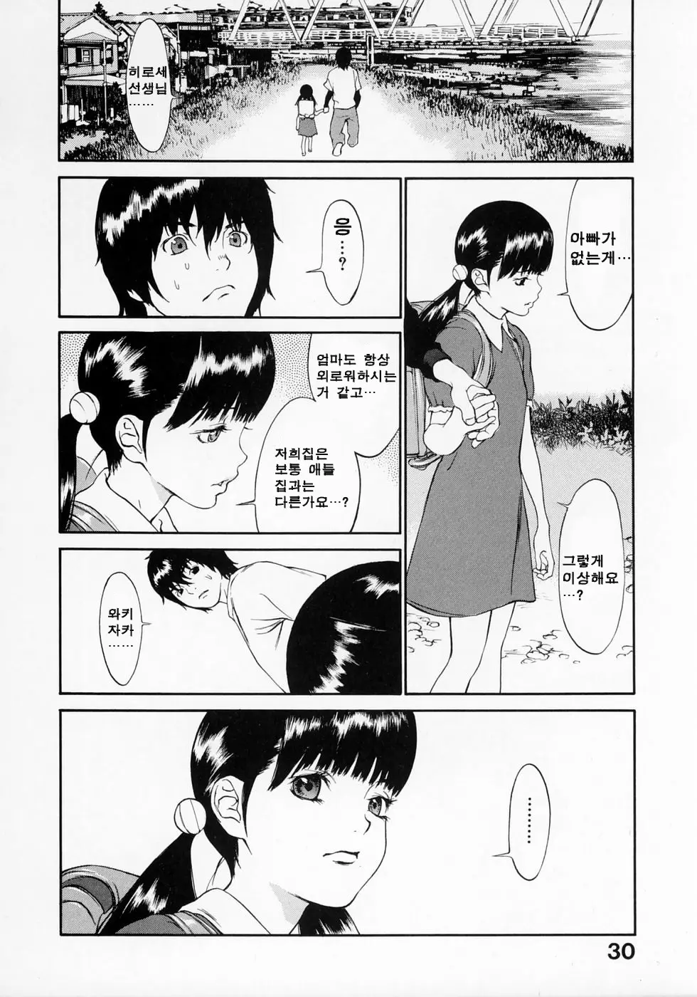 웹툰 이미지 31
