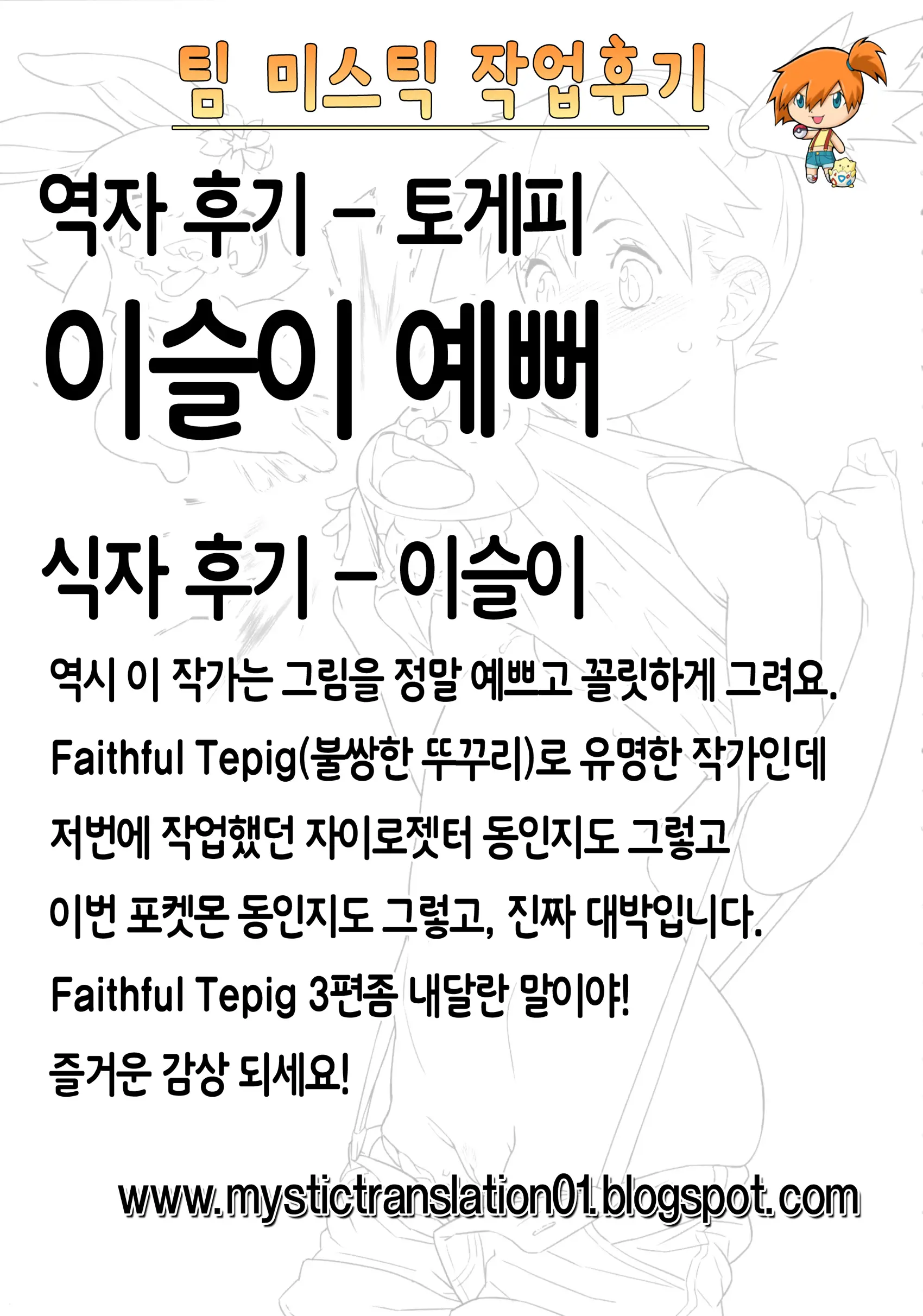 웹툰 이미지 20