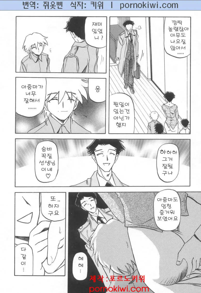 웹툰 이미지 31