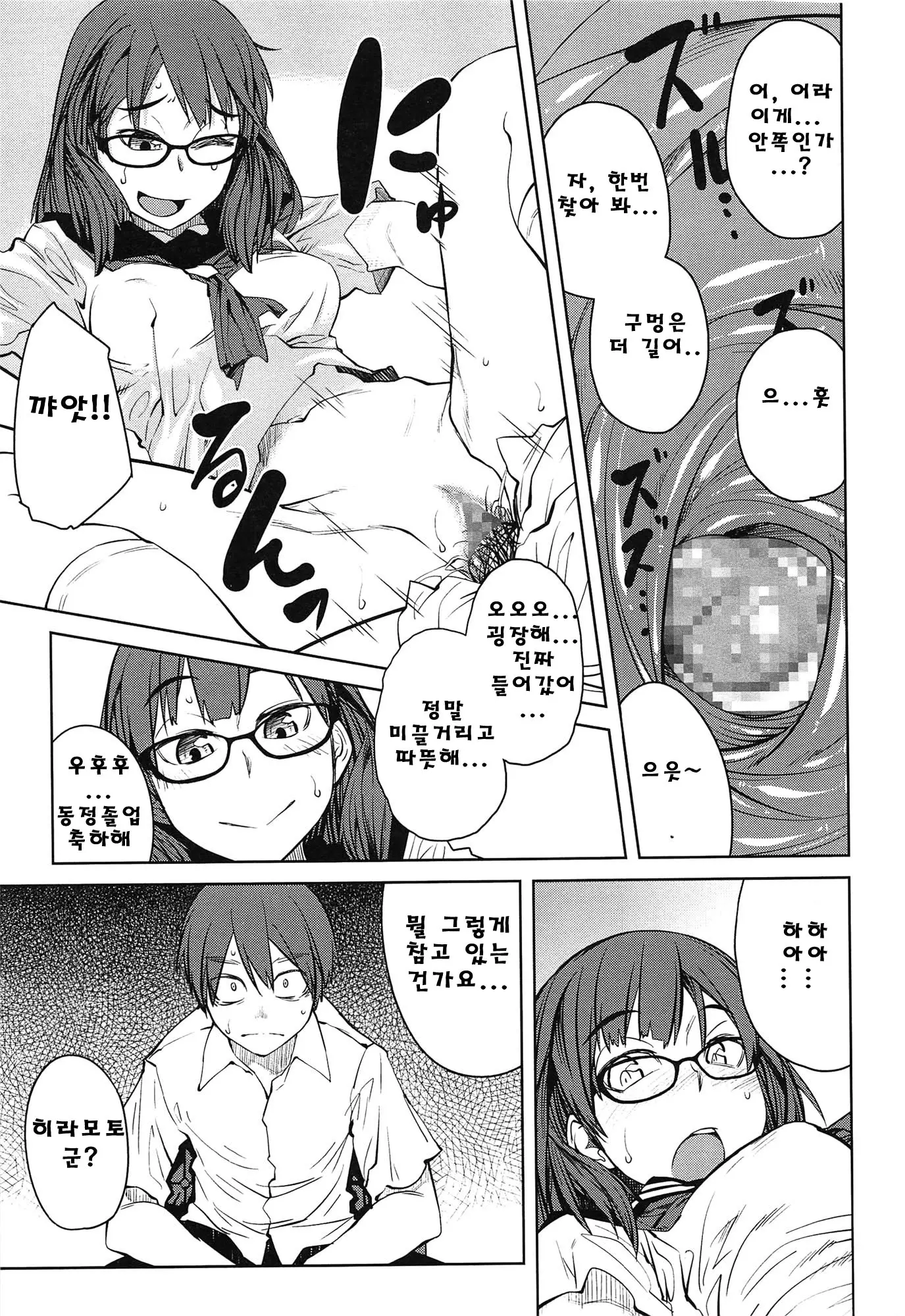 웹툰 이미지 30