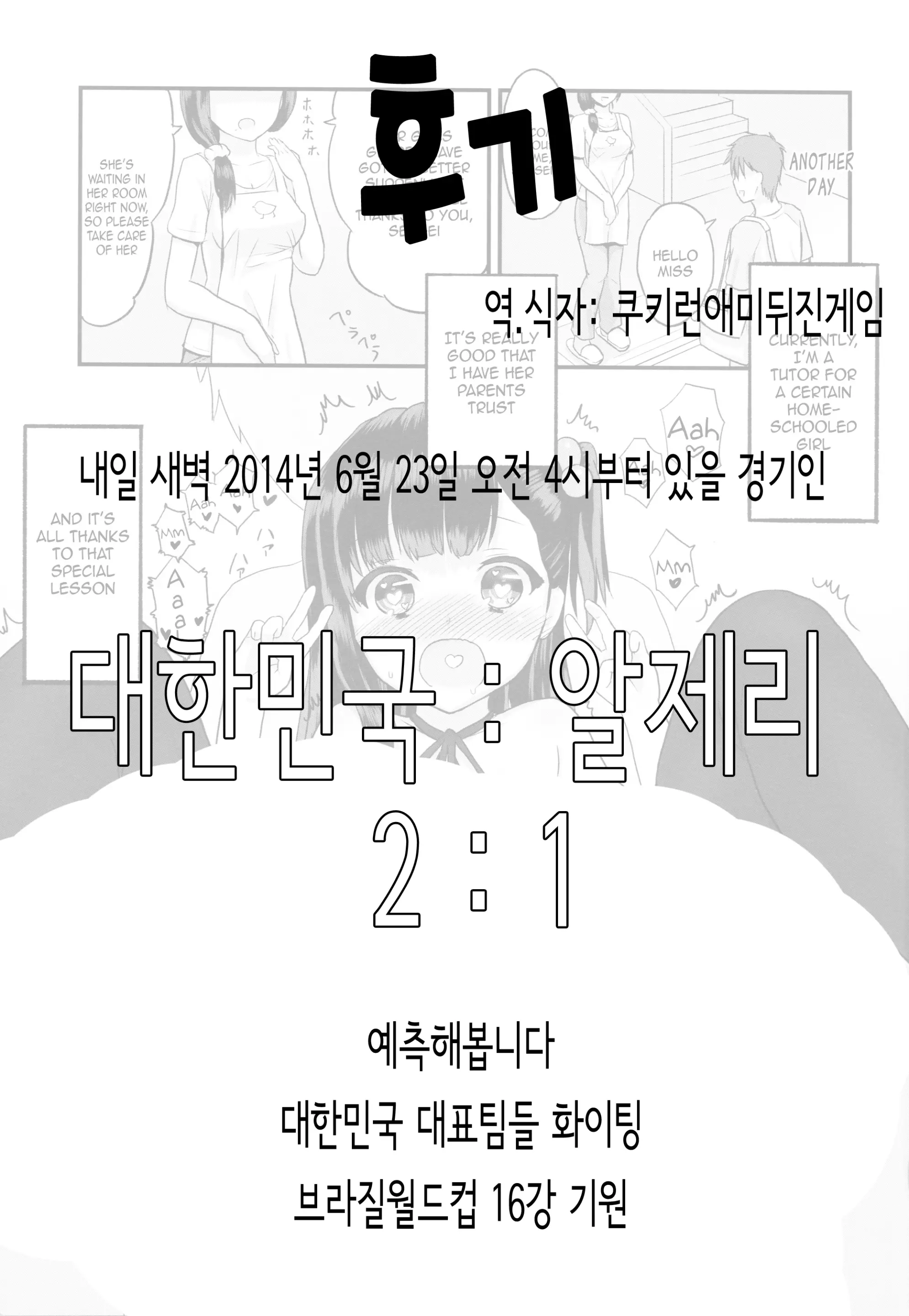 웹툰 이미지 25