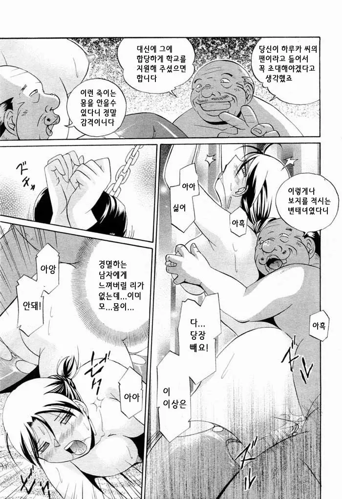 웹툰 이미지 143