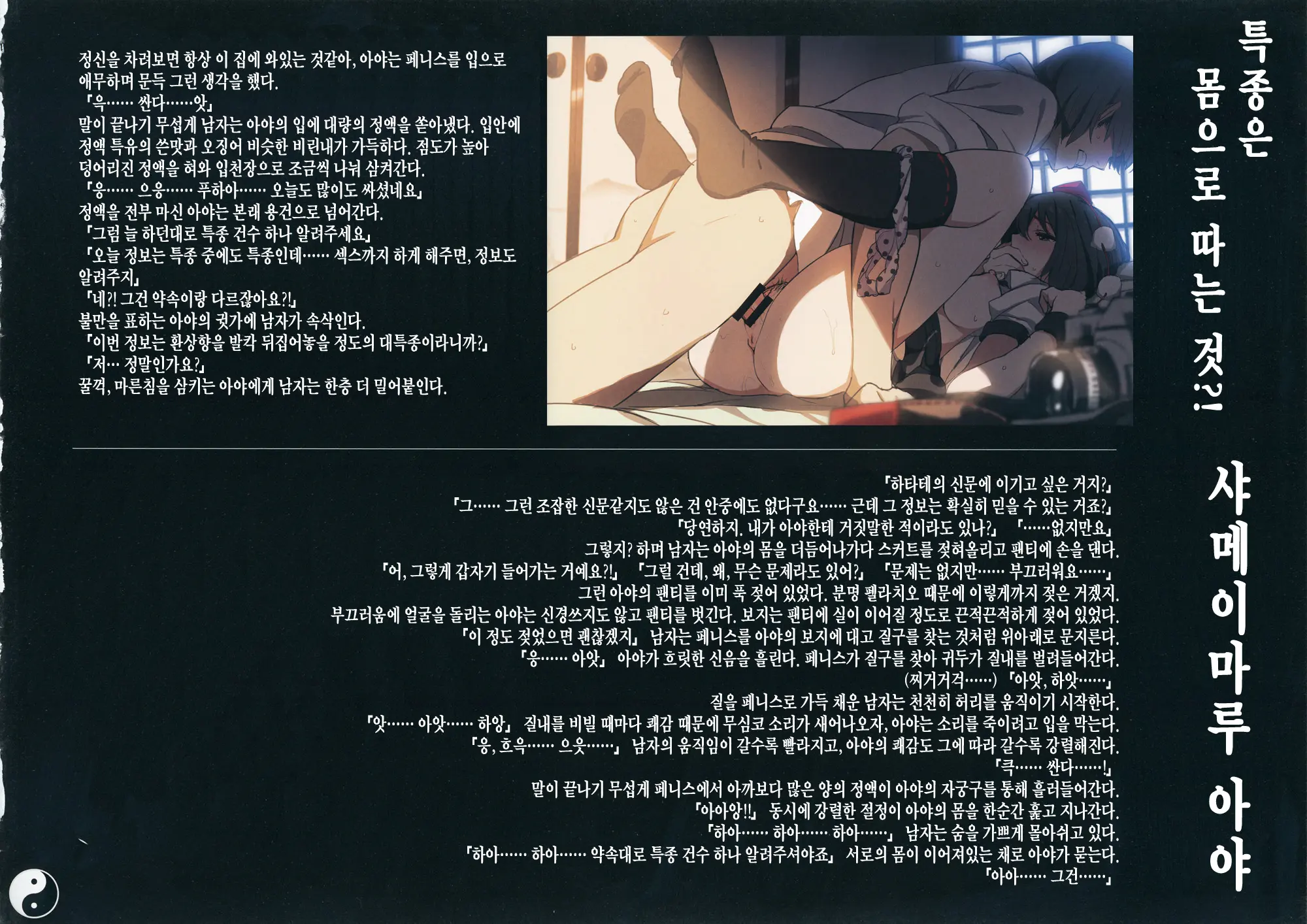 웹툰 이미지 28