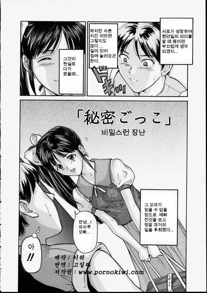 웹툰 이미지 99