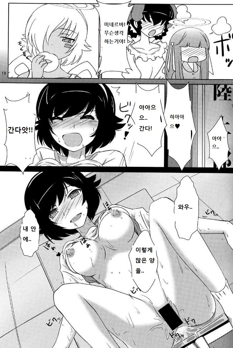 웹툰 이미지 17