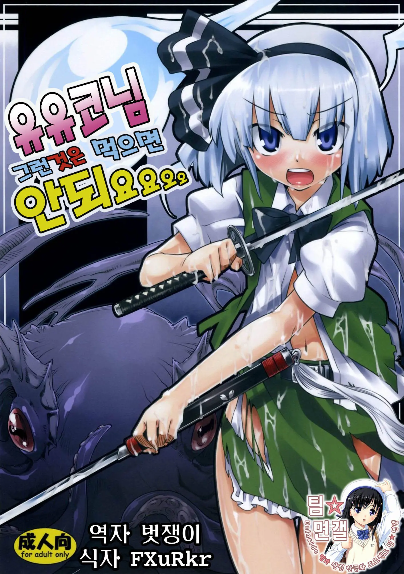 웹툰 이미지 0