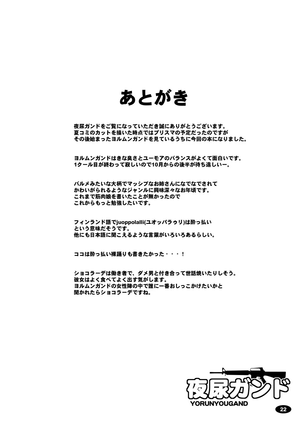 웹툰 이미지 21