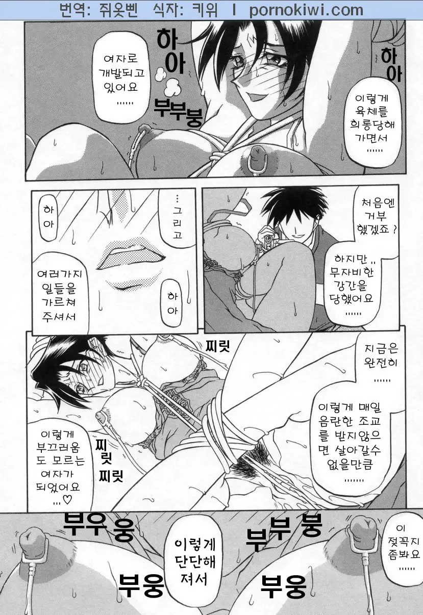 웹툰 이미지 137
