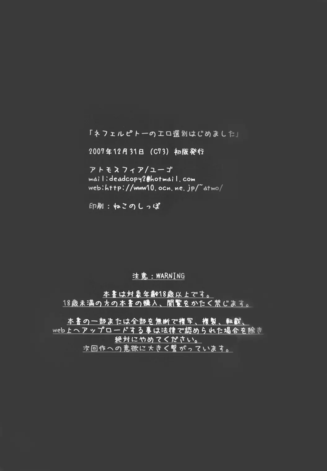 웹툰 이미지 20