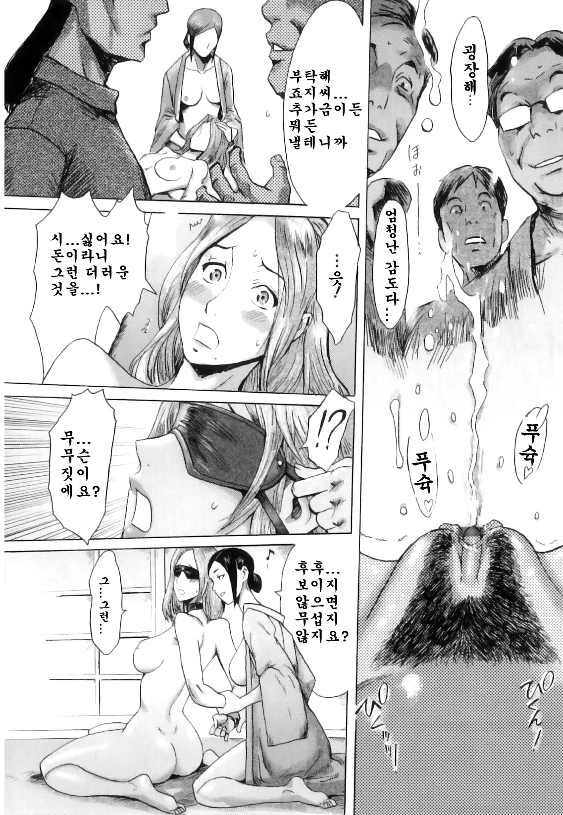 웹툰 이미지 13