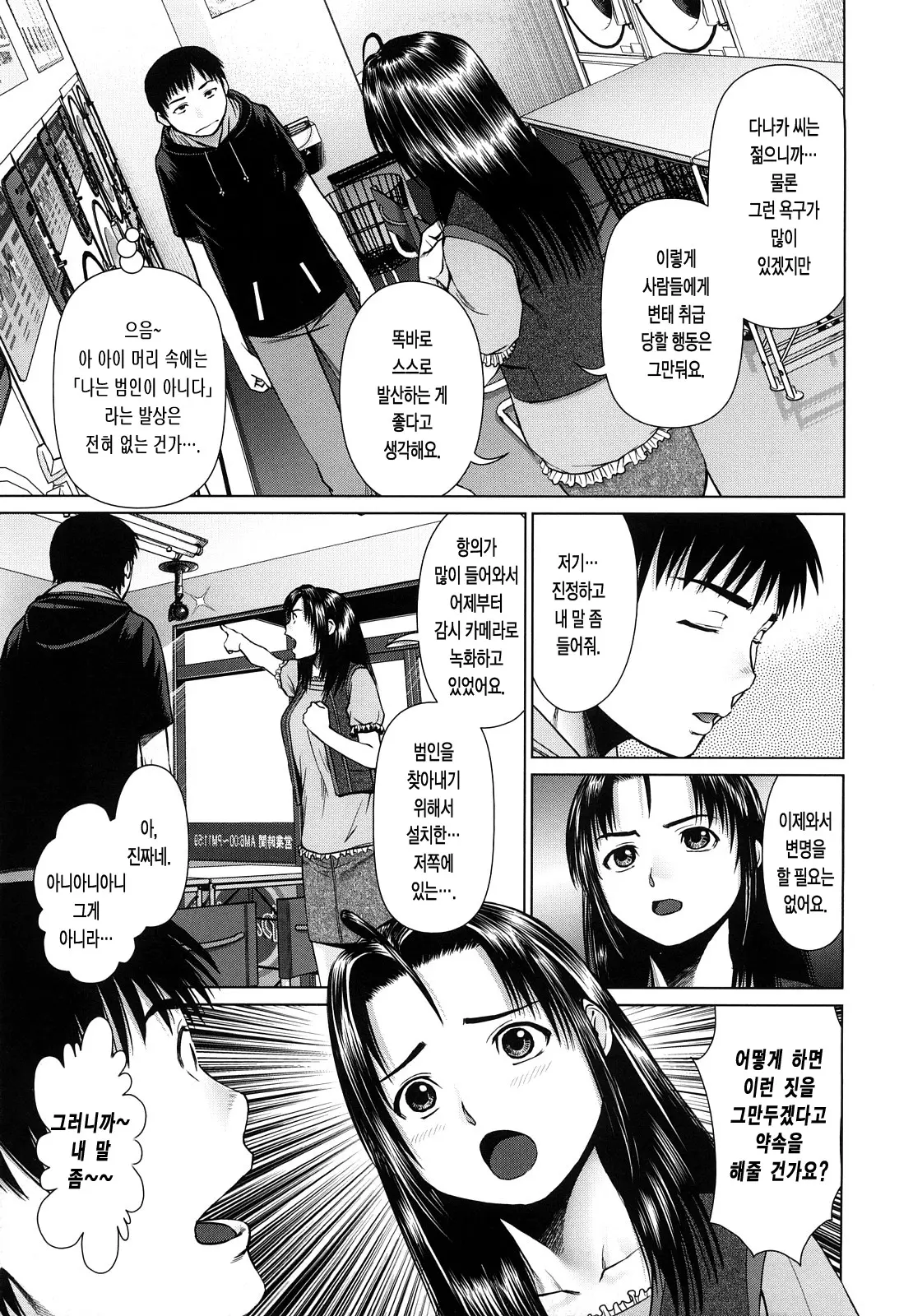 웹툰 이미지 10
