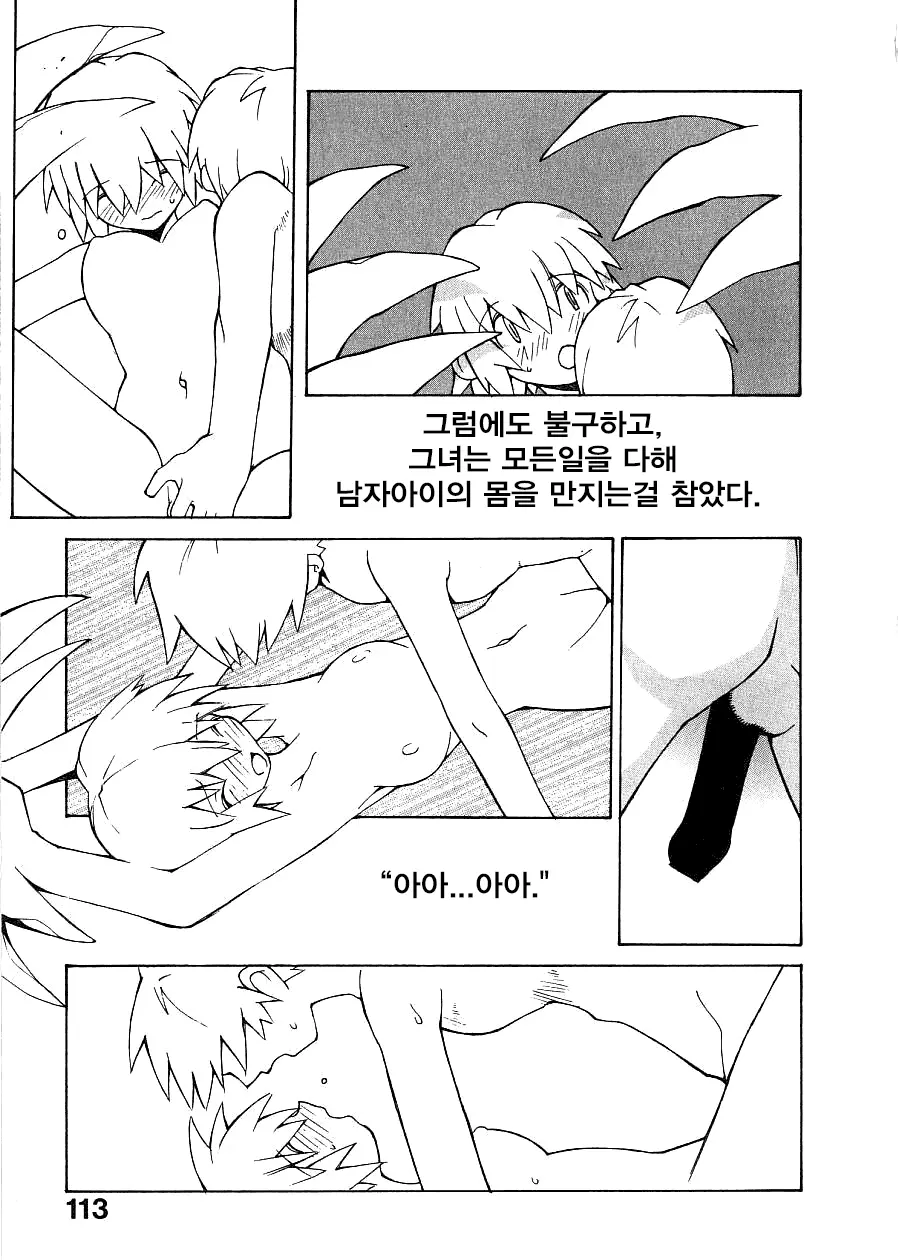 웹툰 이미지 10