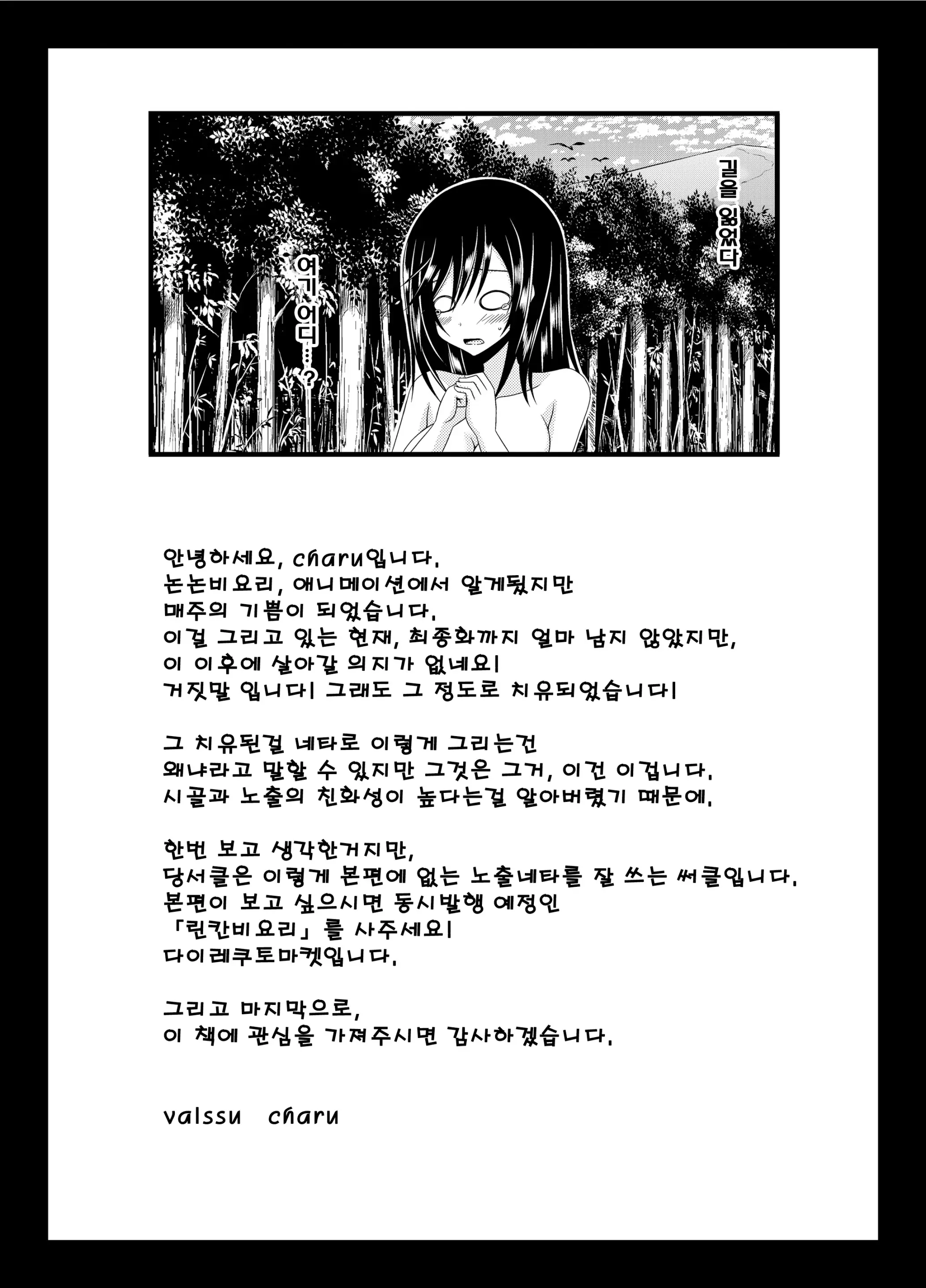 웹툰 이미지 35