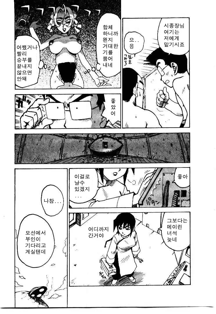 웹툰 이미지 182