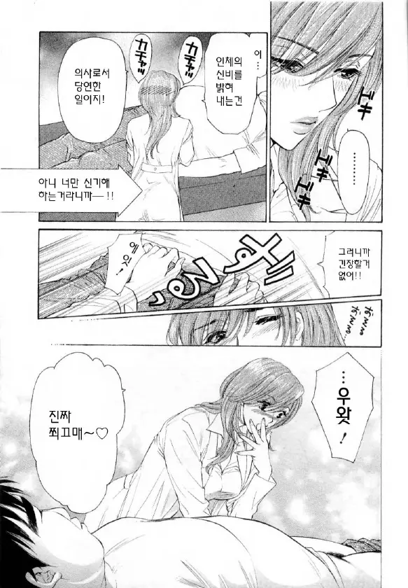 웹툰 이미지 86
