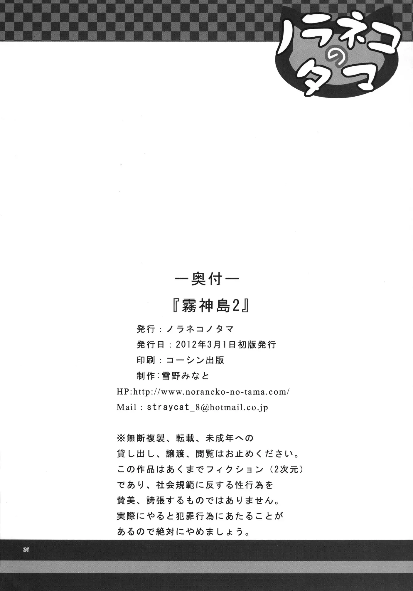 웹툰 이미지 25