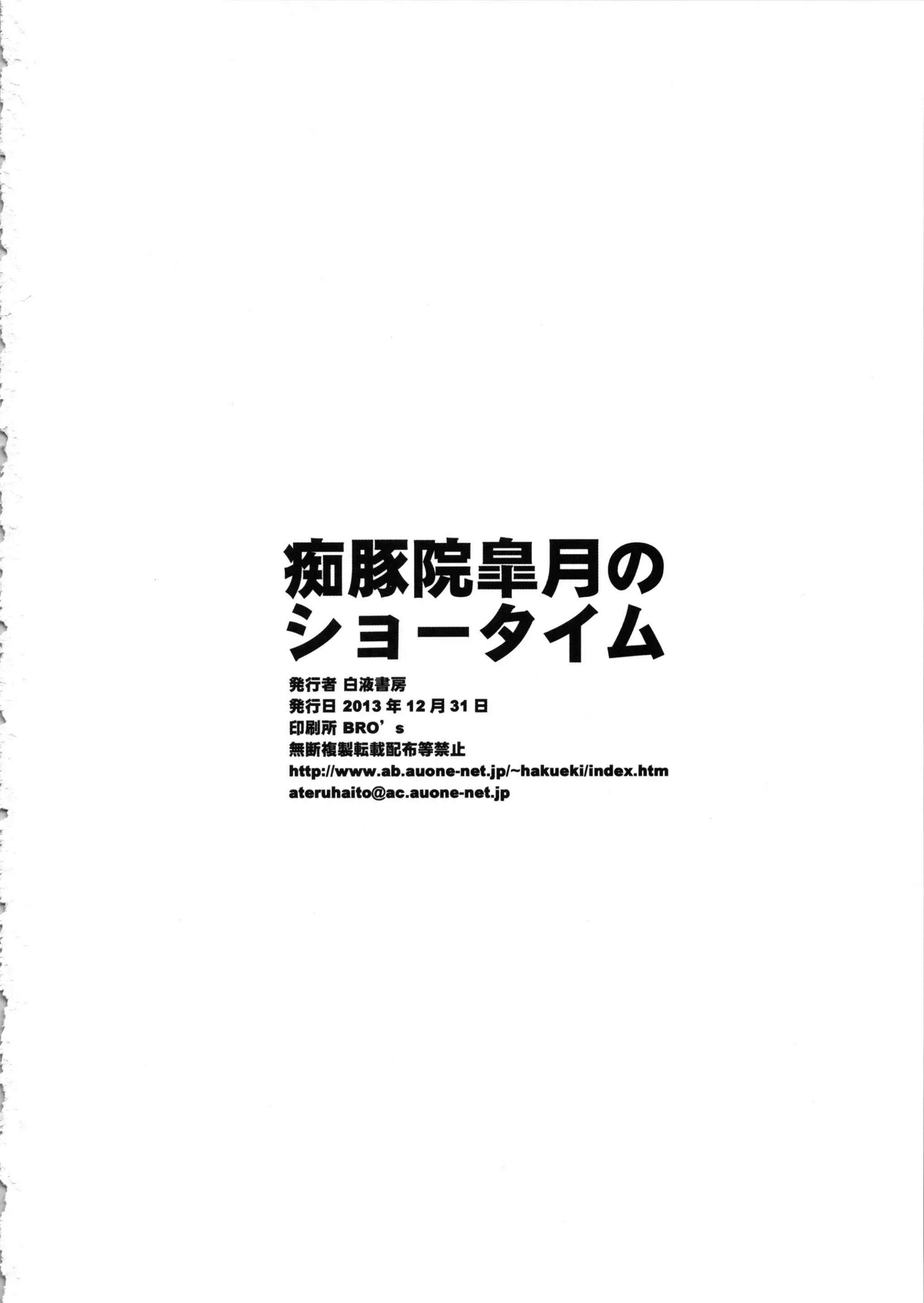 웹툰 이미지 20