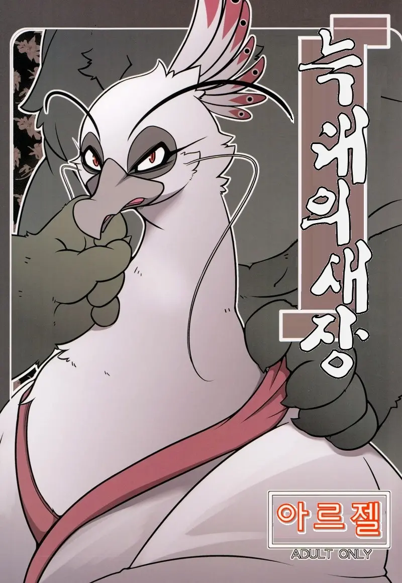 웹툰 이미지 0
