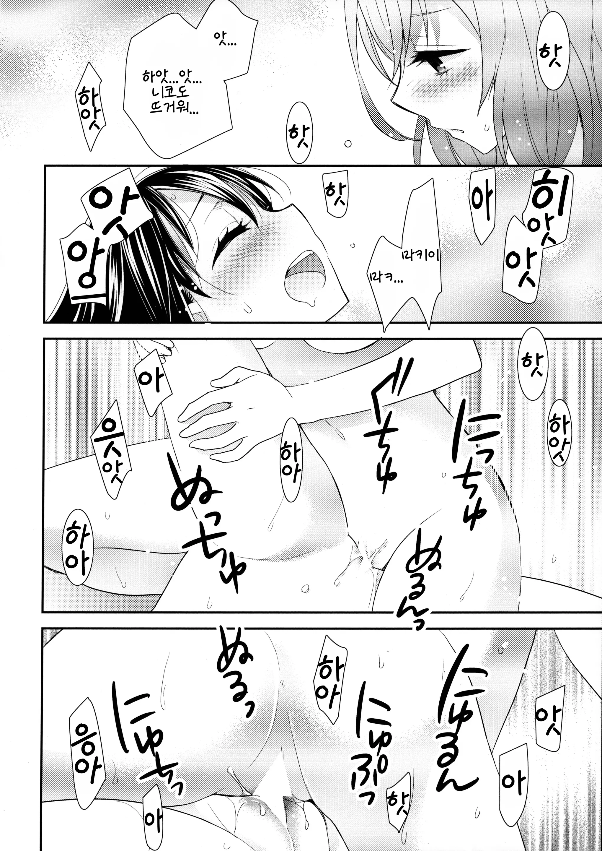웹툰 이미지 20