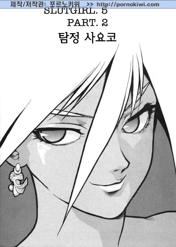 웹툰 이미지 135
