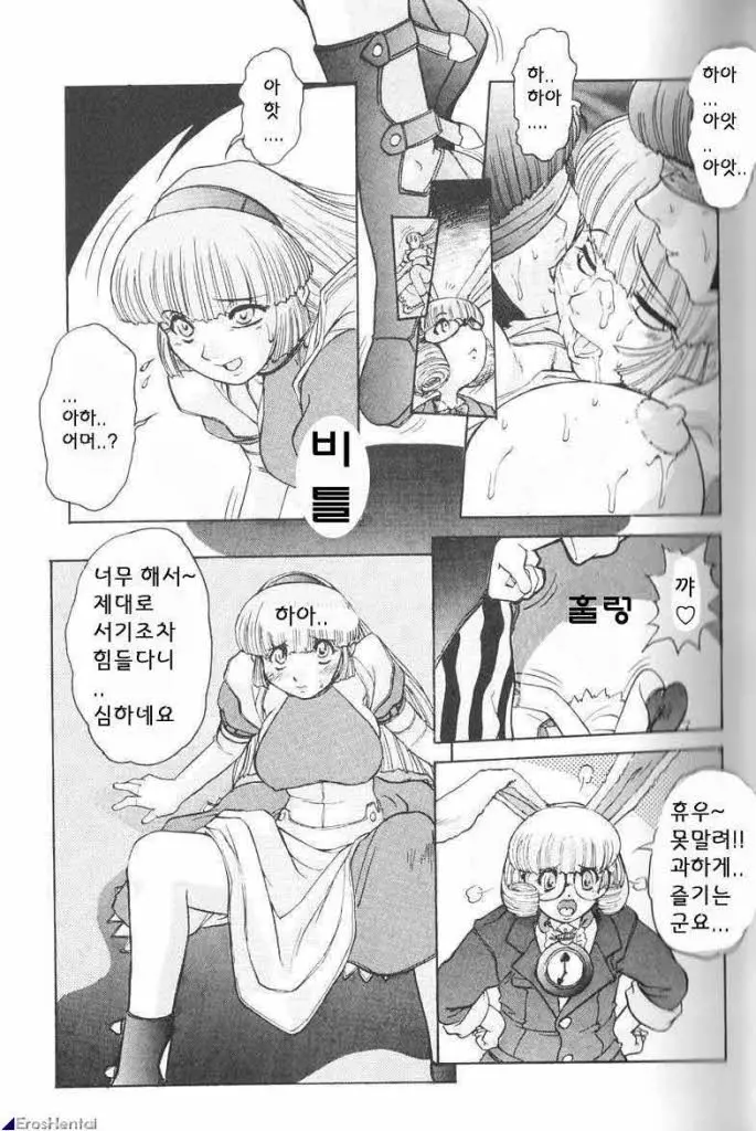 웹툰 이미지 20
