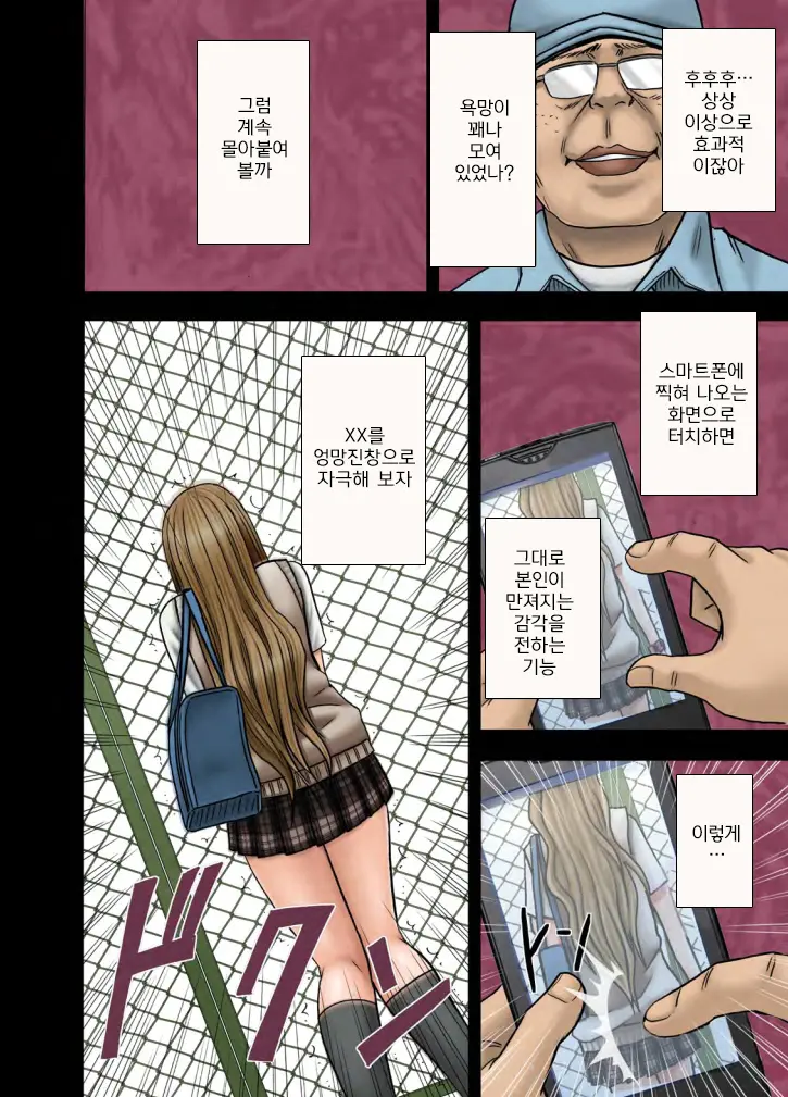 웹툰 이미지 13