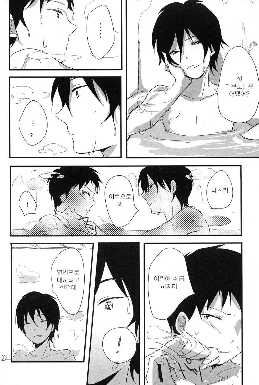 웹툰 이미지 20