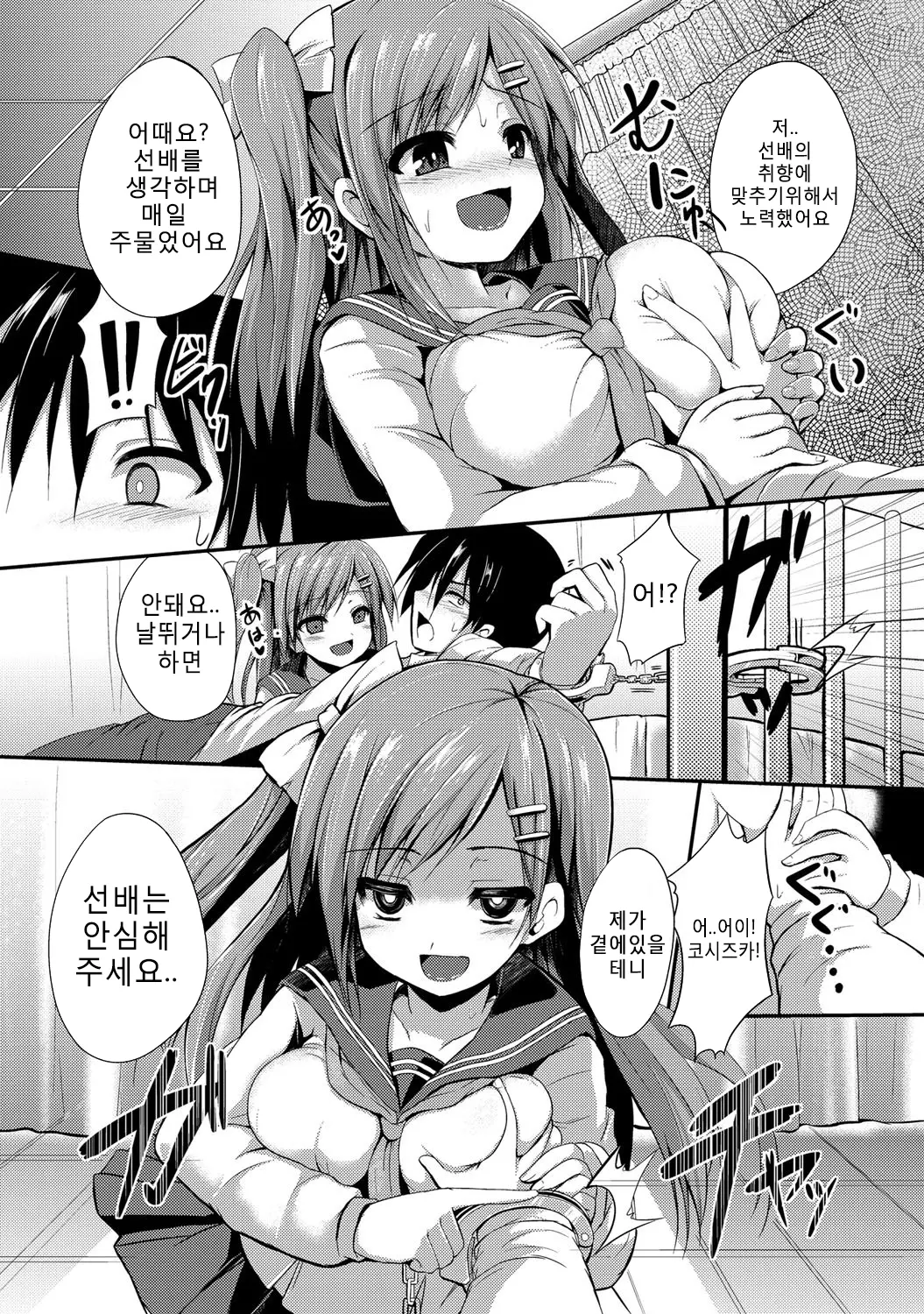 웹툰 이미지 5