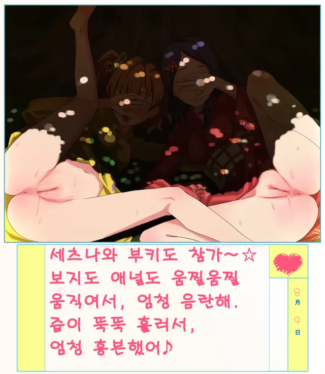 웹툰 이미지 37