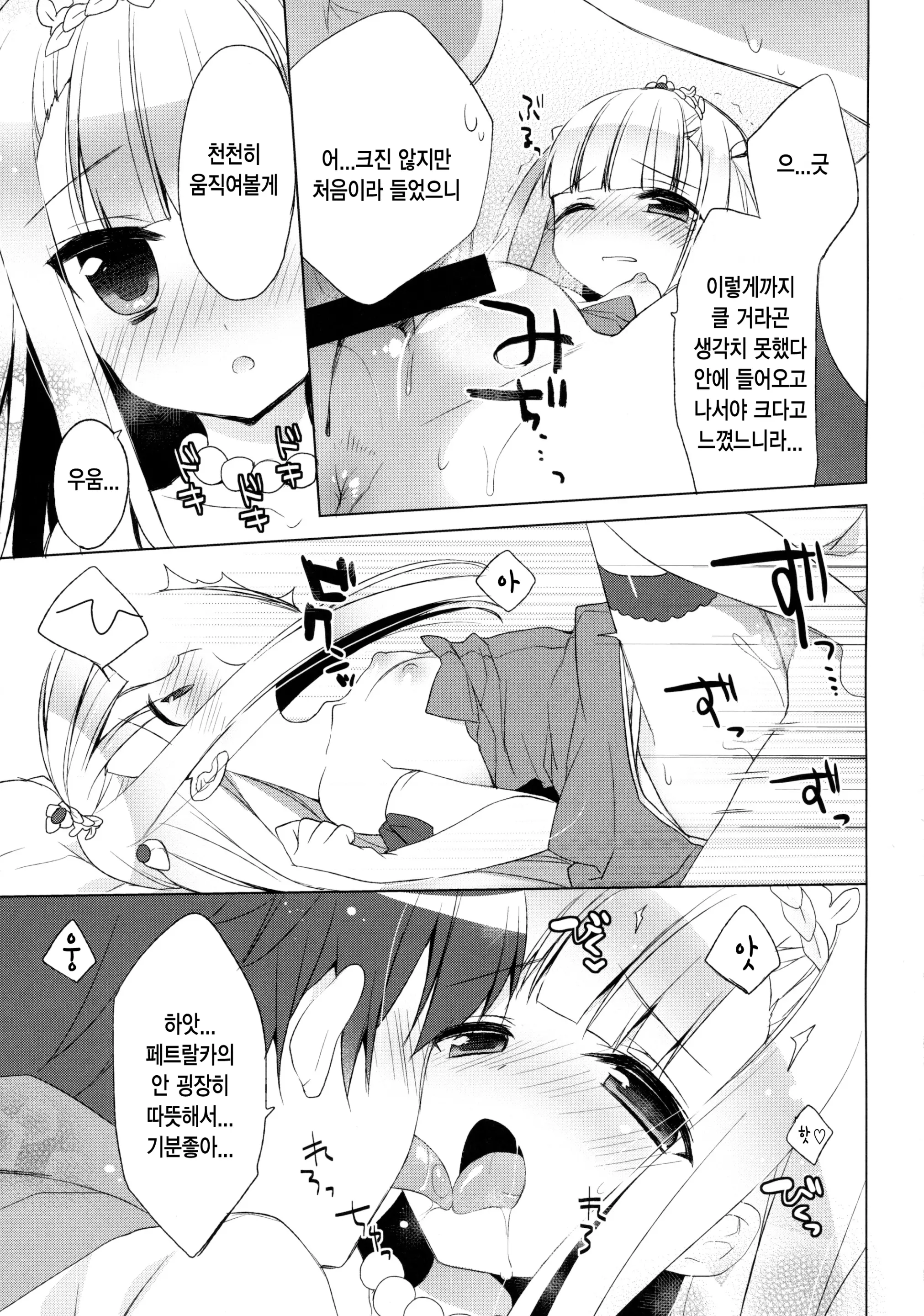 웹툰 이미지 18