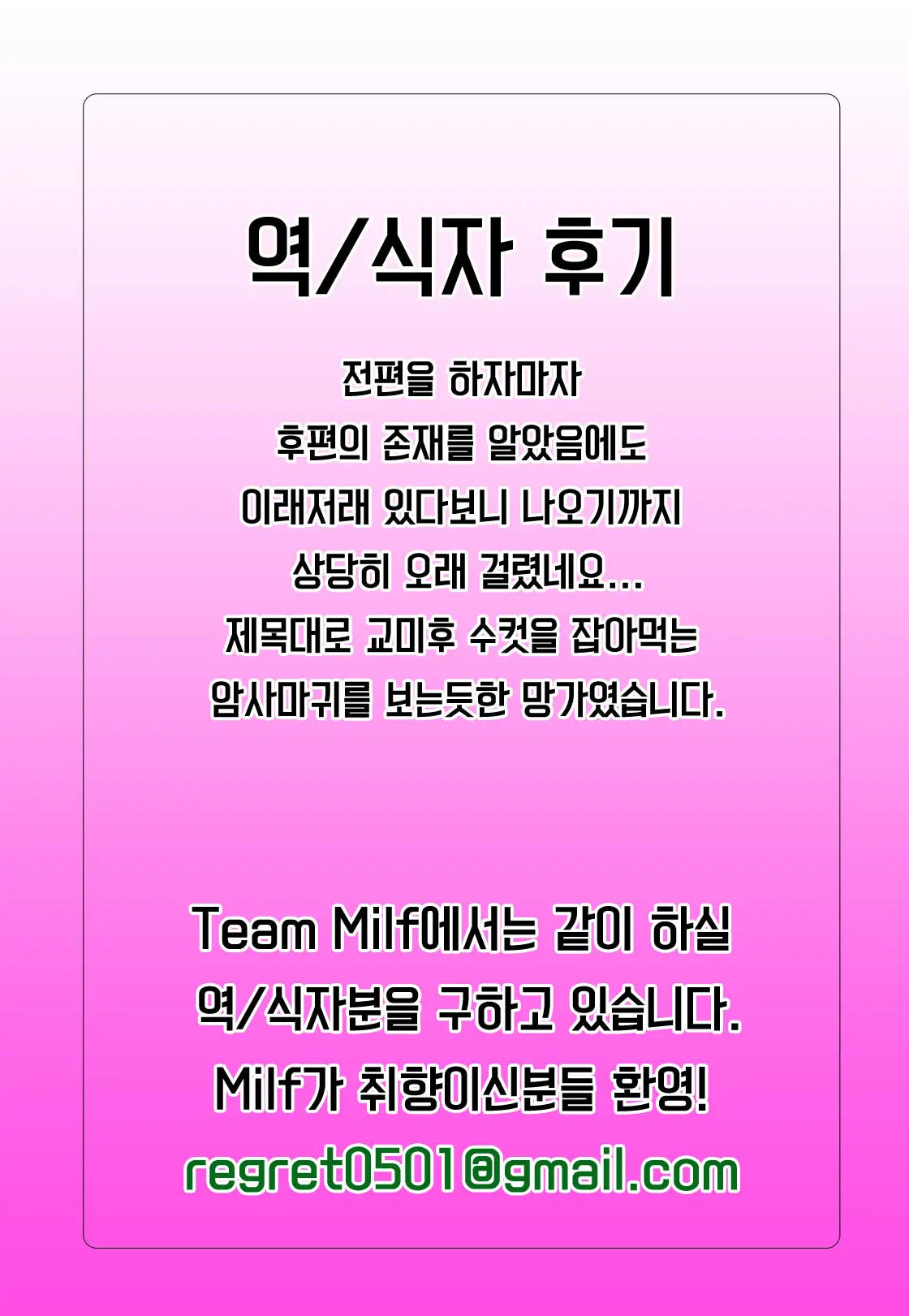 웹툰 이미지 33