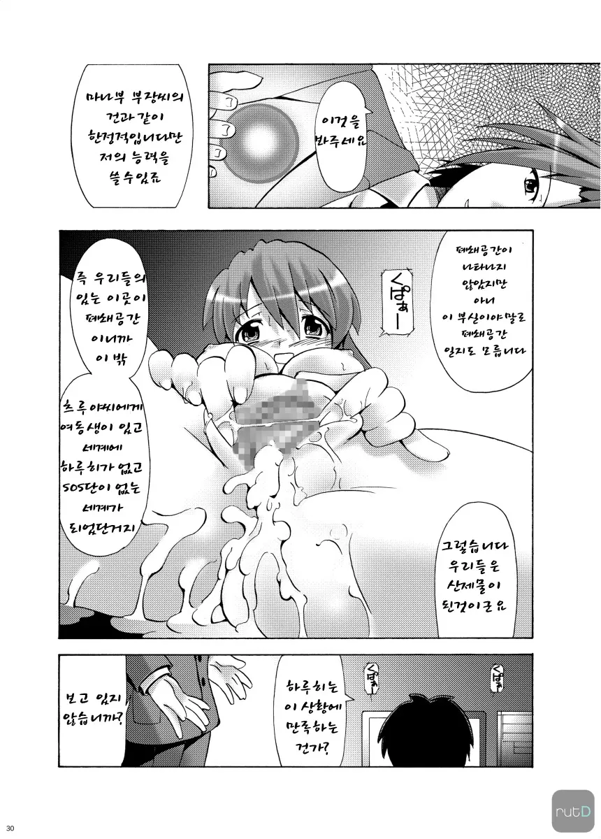 웹툰 이미지 28