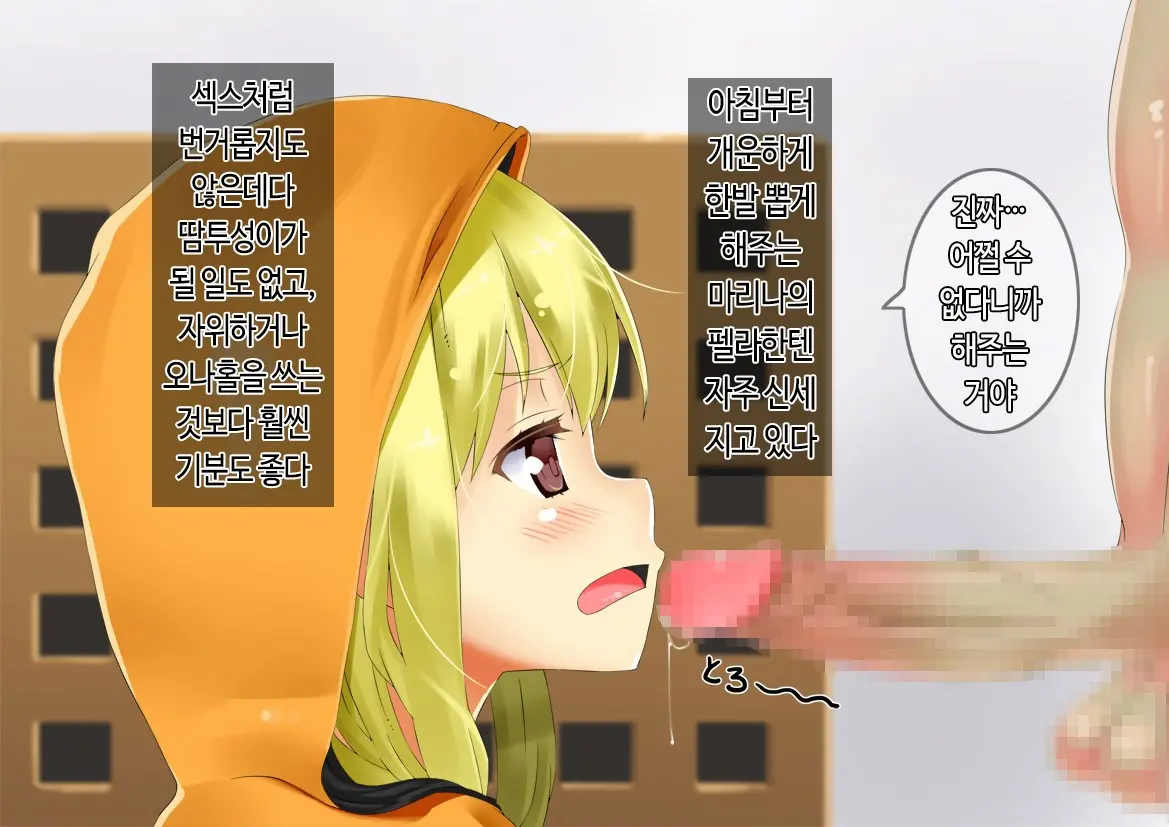 웹툰 이미지 12