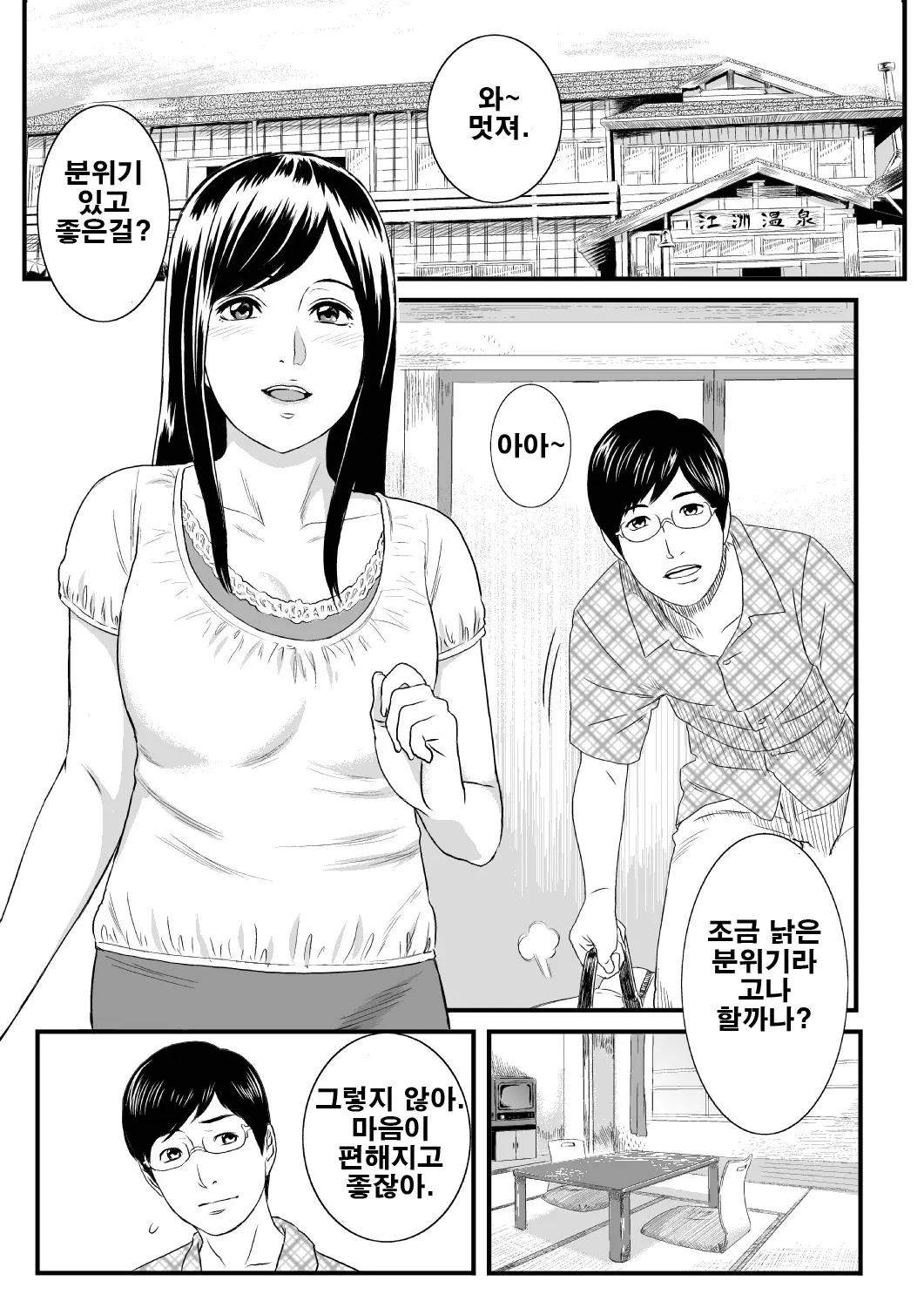 웹툰 이미지 0
