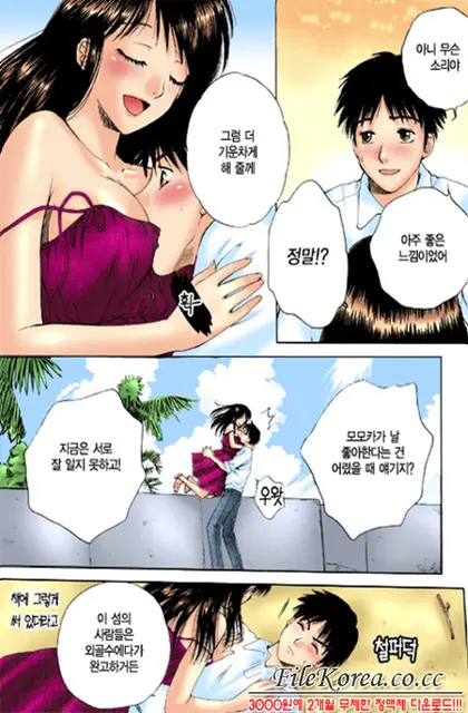 웹툰 이미지 29