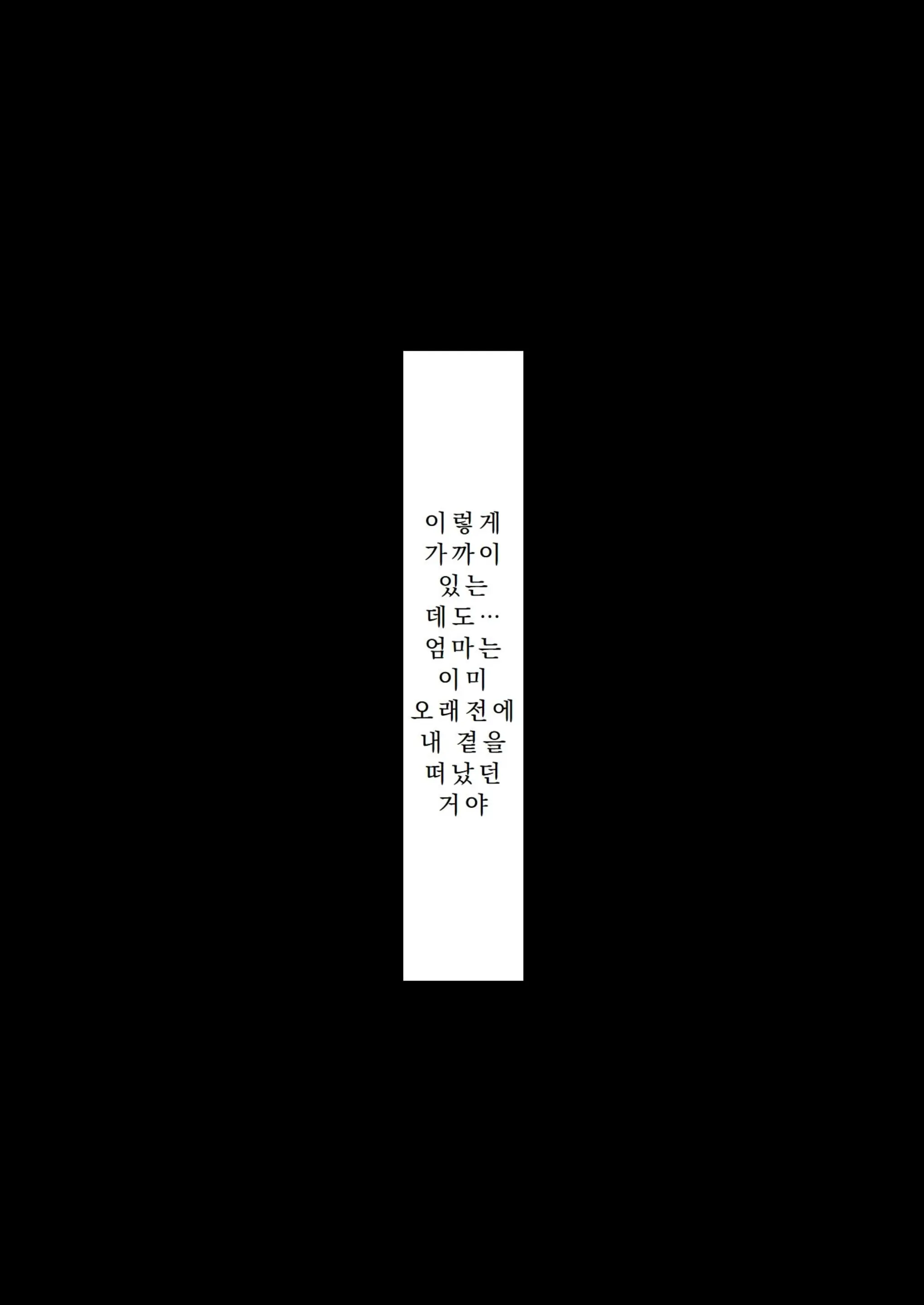 웹툰 이미지 47